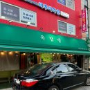옥탑방 | 은평구 삼겹살 맛집 옥탑방 내돈내산 솔직 후기