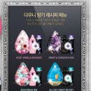 아로마테라스