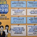 하이카중구점 | 대전 자동차 보험가입하기 어디가 좋을까요? Big | TOP5 완벽하게 비교분석