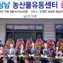 기린유통 이미지