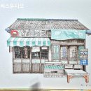 나영수퍼
