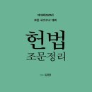 2020-주155 이미지