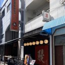 카도슈퍼 | [오사카 장어덮밥 맛집] 구글 평점 5.0 우나기야카도 난바점 리뷰 ⭐<내돈내산>