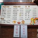 막줄래퍼줄래 이미지