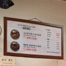 생의 공간 | 대전 막창 맛집 나도야막창구이 재방문 후기