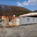 달성공업사 이미지