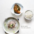 밥먹자 - 구리시 갈매동 | 밥먹자