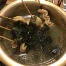 삼정프라자 | [송내역맛집/곱창전골맛집]신이조곱창