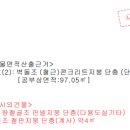 원평2리 경로당 이미지