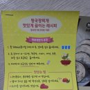 청국장 추천 하루애 한끼 청국장 끓이는 방법 정보 후기 맛