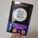 출판사 한결