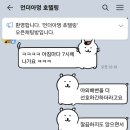 언더아멍