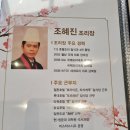미스터 스시조 이미지