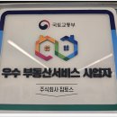 집토스부동산중개관악1호점 이미지