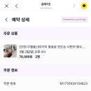 므아쎄