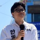 한동훈, '카메라 기자 낙상 외면' 논란에 "사고 인지 못했다" (+gif) 이미지