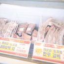 가온축산고기마트 이미지