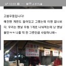 합정역 *고봉우동* 어디로 갔을까 이미지