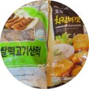 기산식품 이미지