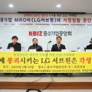 중소상공인상생협동조합연합회 이미지