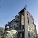 삼보축산 이미지