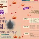 행복충전힐링요가 이미지