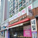 제오헤어 서울역서울로점