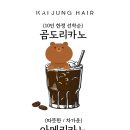 키노헤어