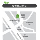 경희당한의원 이미지