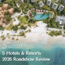 6241 | 여행사B2B 업무, S Hotels &amp; Resorts 2026 로드쇼 참석후기