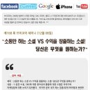 슈즈탑 - 송파구 충민로 66 | 2주차 세미나 후기