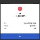 월드카워시 이미지