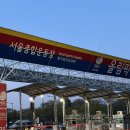 종합운동장역 6번출구(뒤) | 260408 야구직관 키움vs두산 | 잠실야구장 외야 시야, 외야 외부먹거리, 배달음식 , 원정팀 퇴근길