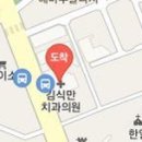 미르샘치과의원 이미지