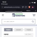 대한상품권