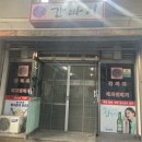 원조간바지식당 | [경주] 원조간바지식당 / 간바지, 돼지껍데기 후기