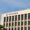 '아내 아프다' 차량 빼달란 요구에 4ｍ 음주 운전한 30대 선고유예 이미지