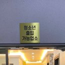 포텐 노래연습장 이미지