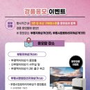 샤트렌;지센