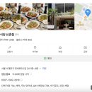 [뽁식당 신촌점] 🥂도심 속 휴양지 같은 신촌맛집! 가성비 끝판왕 양식 맛집 ✨