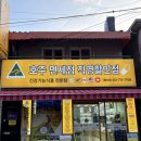 호주면세점 용산점 이미지