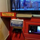 리코스타 코인노래연습장 이미지