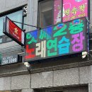 에쎄 노래연습장 이미지