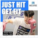 히트앤핏 역삼 이미지