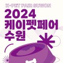 해봄케이 이미지