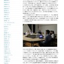해율한의원 홍대점 정주영 원장 일본 동경대학교 동양의학연구회 강연
