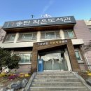 송탄작은도서관 이미지