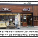 태인설비 이미지