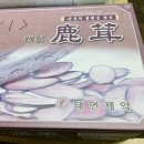 강심박스 이미지