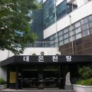 그랜드호텔대중탕 이미지